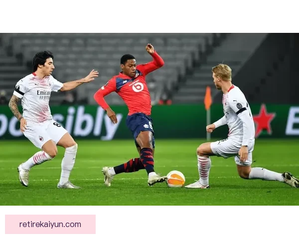 里尔控球能力持续提升，近期表现稳健令人关注