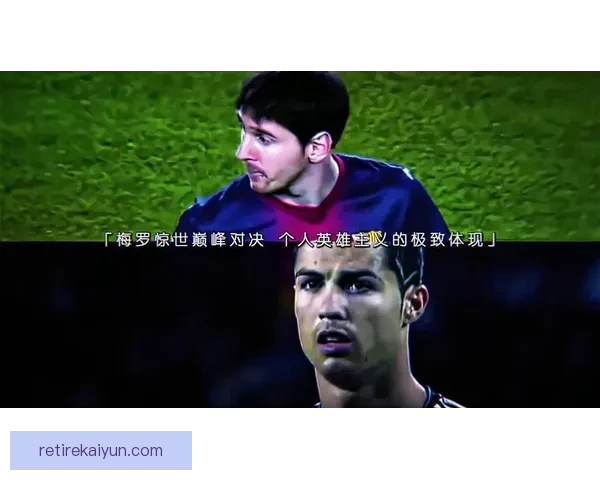 德国国家德比再迎巅峰对决,双方表现值得关注 德国国家德比再迎巅峰对决,双方表现值得关注